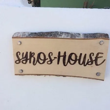 Syros-house Азолимнос